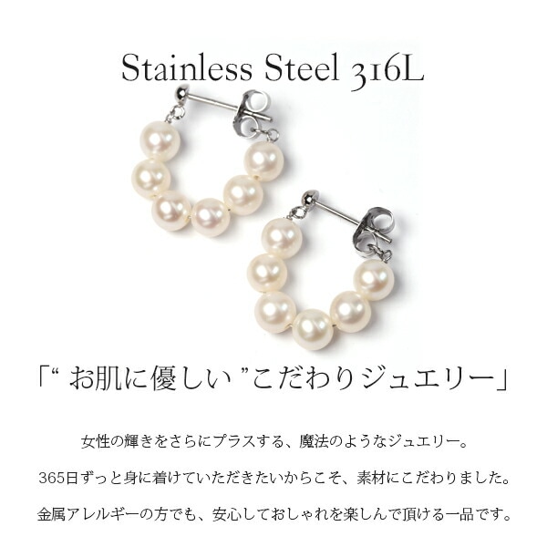 ピアス 金属アレルギー対応 セカンドピアス ファーストピアス レディース 誕生日 プレゼント ステンレス316 キャッチ ピアス 天然石 誕生石(06月) 淡水パール【片耳用】