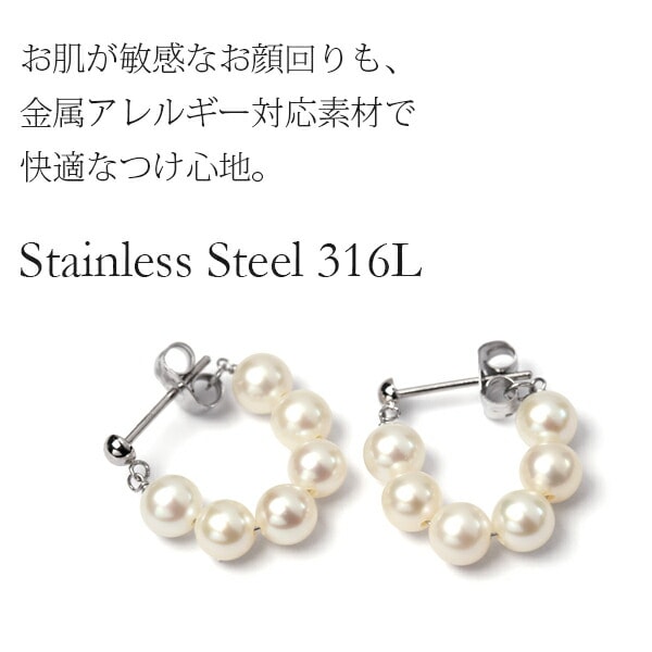 ピアス 金属アレルギー対応 セカンドピアス ファーストピアス レディース 誕生日 プレゼント ステンレス316 キャッチ ピアス 天然石 誕生石(06月) 淡水パール【片耳用】