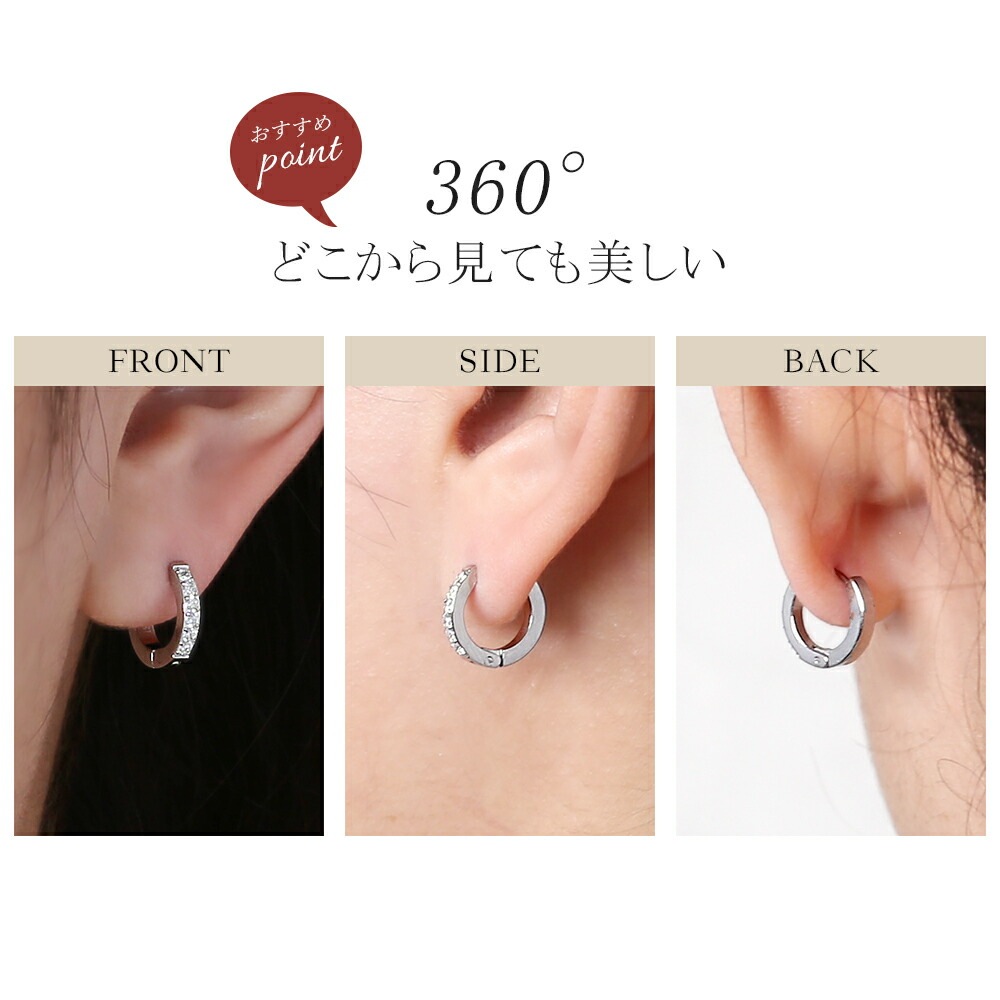 《Small》ハーフエタニティピアス 2mm×13mm