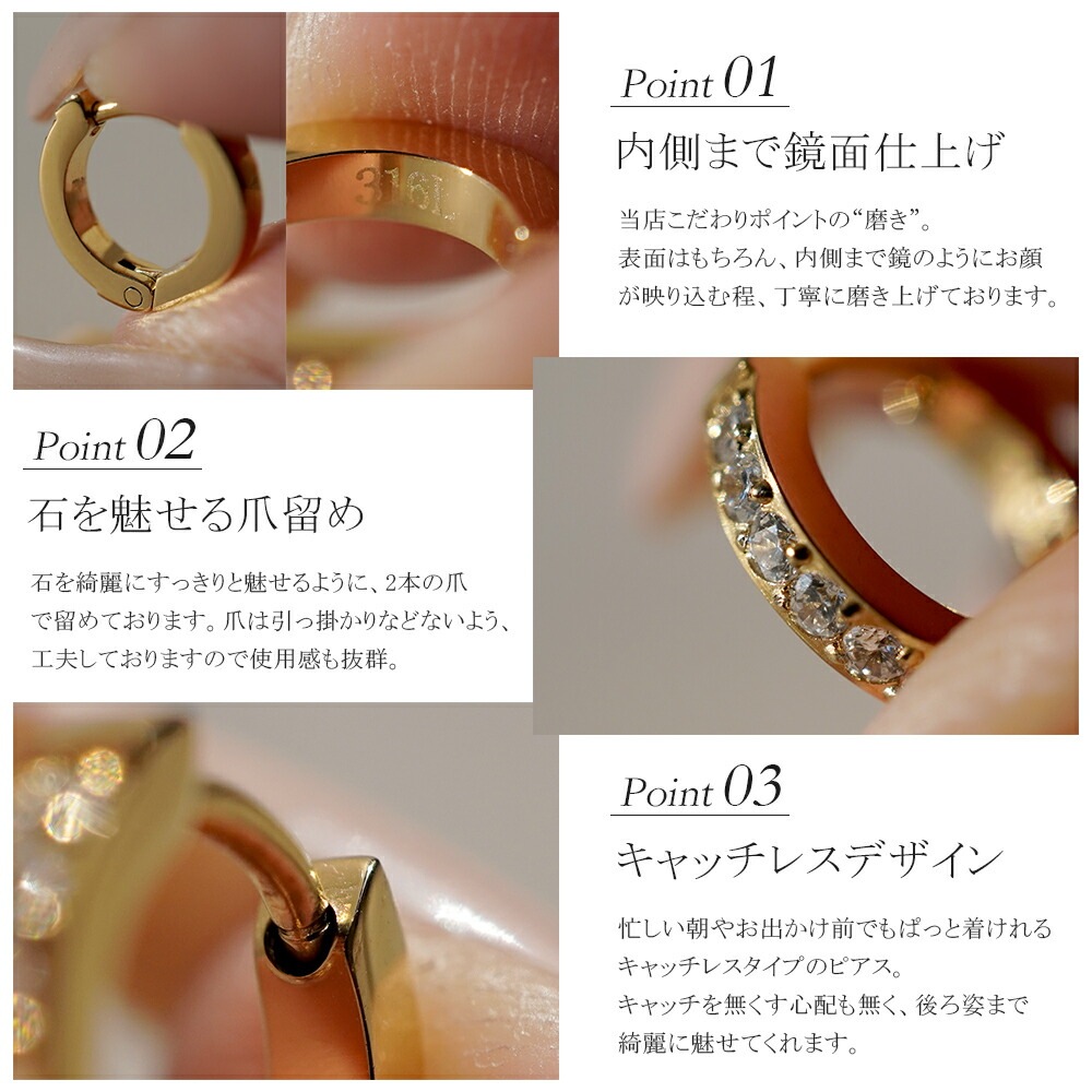 《Small》ハーフエタニティピアス 2mm×13mm
