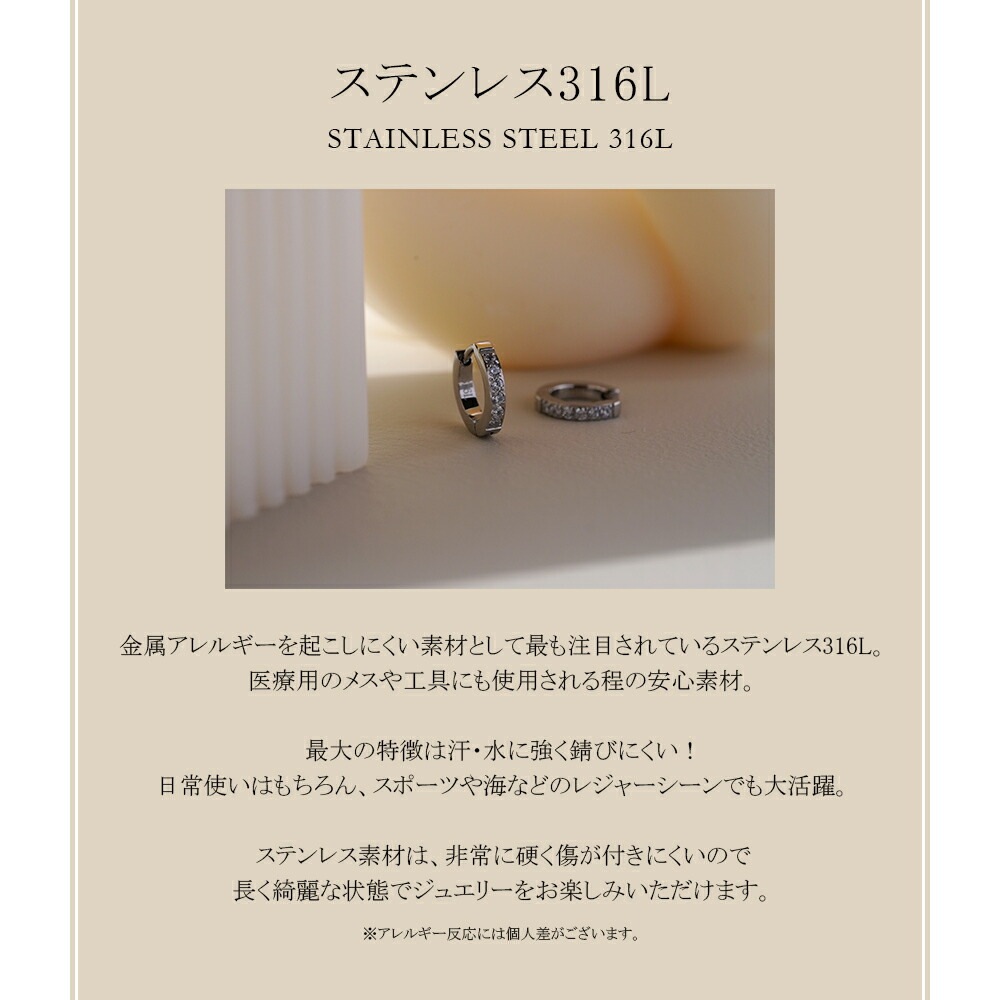 《Small》ハーフエタニティピアス 2mm×13mm