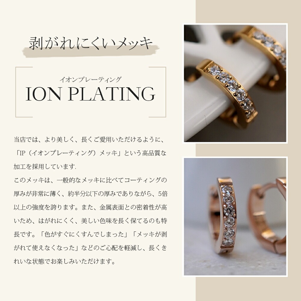 《Small》ハーフエタニティピアス 2mm×13mm