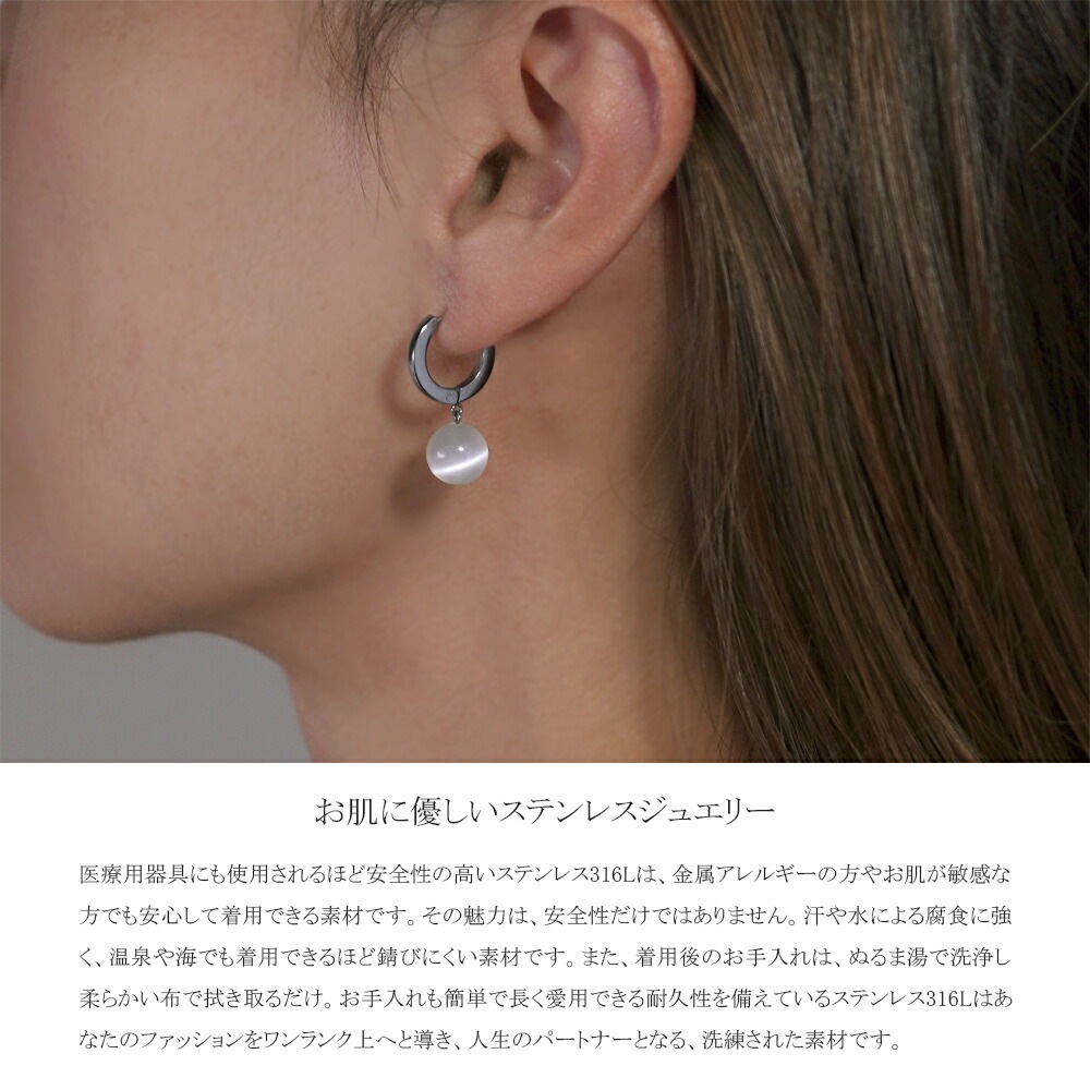 ピアス   2X13 中折 8MM セレナイト 丸玉 貫通