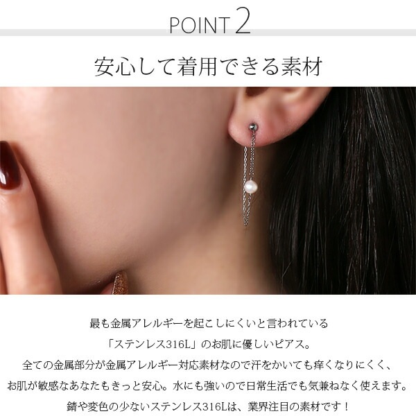 ピアス   3MM半丸 キャッチフープ 6MM 淡水P