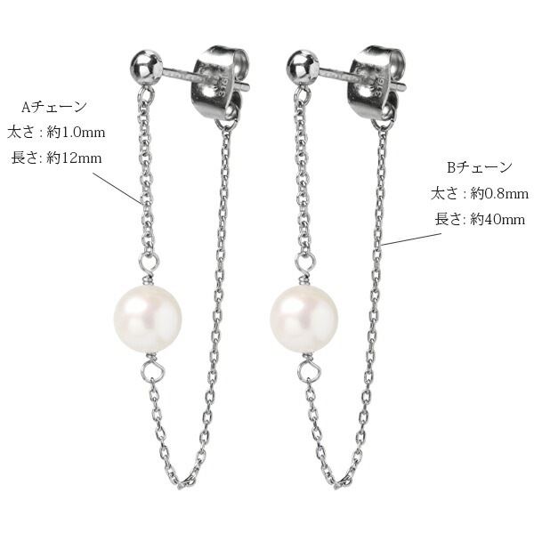 ピアス   3MM半丸 キャッチフープ 6MM 淡水P