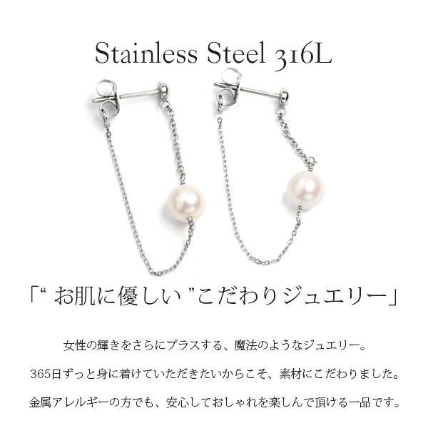 ピアス   3MM半丸 キャッチフープ 6MM 淡水P