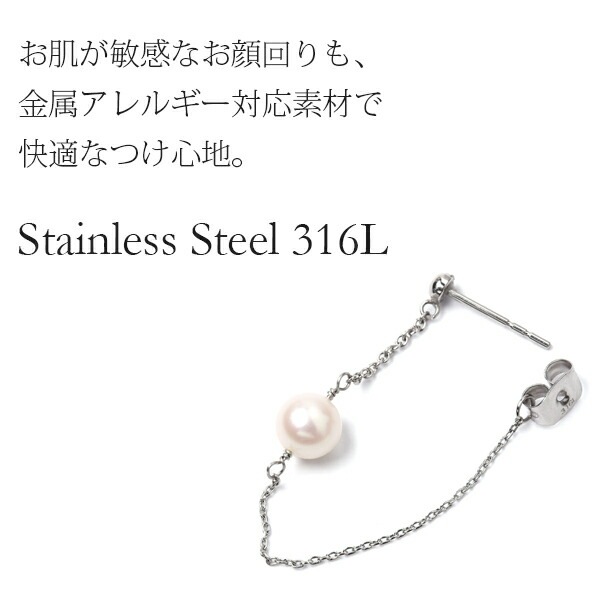 ピアス   3MM半丸 キャッチフープ 6MM 淡水P