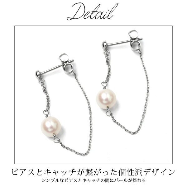 ピアス   3MM半丸 キャッチフープ 6MM 淡水P