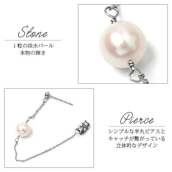 ピアス   3MM半丸 キャッチフープ 6MM 淡水P