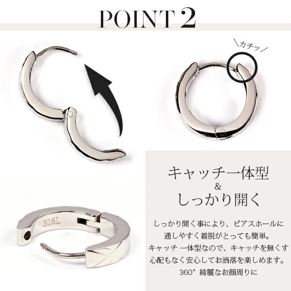 【片耳販売】《TypeD》ダイヤモンドカット フープ 中折れ式ピアス 3mm×15mm
