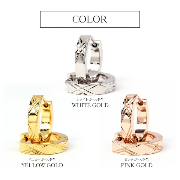 【片耳販売】《TypeD》ダイヤモンドカット フープ 中折れ式ピアス 3mm×15mm