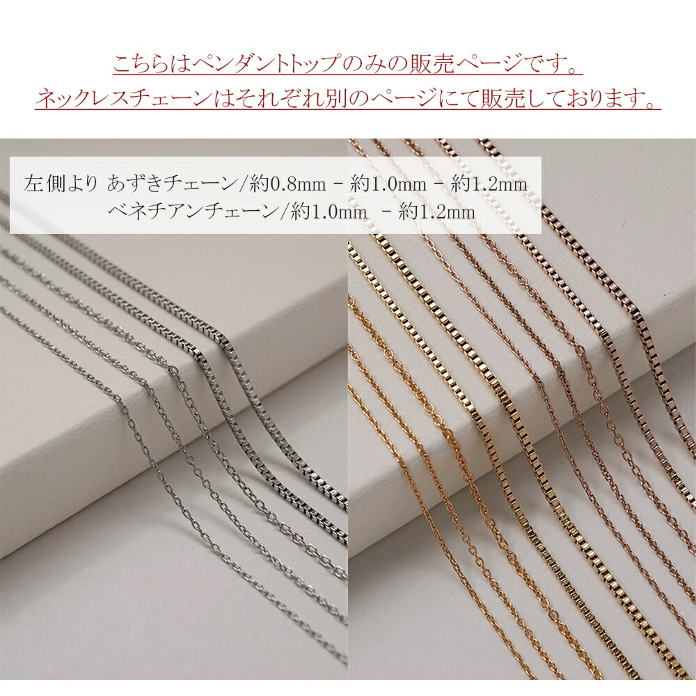 キュービックモチーフペンダントトップ