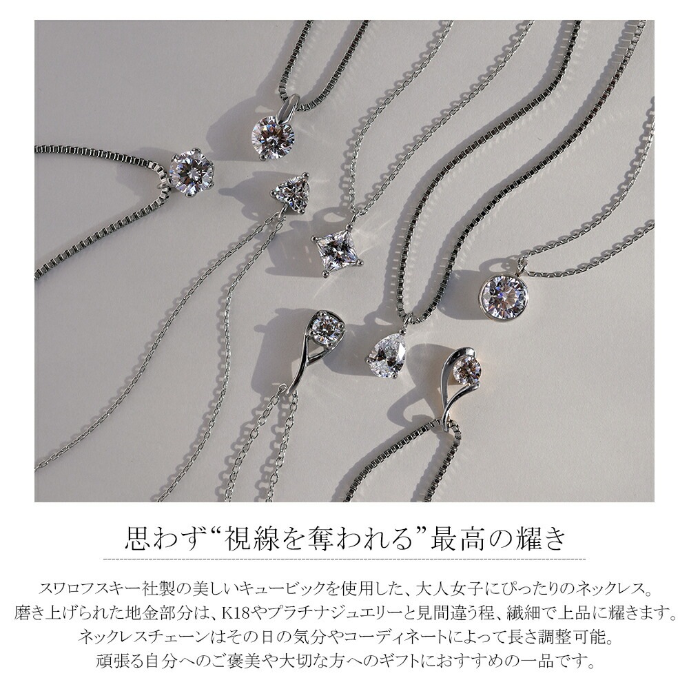 キュービックモチーフペンダントトップ