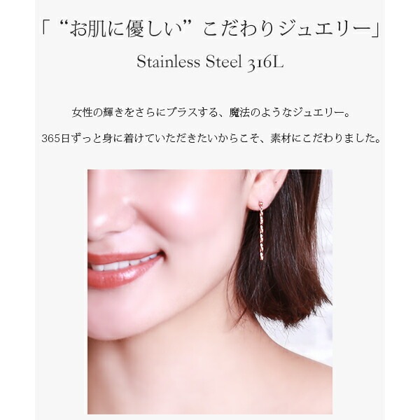 ツイストライン スタッドピアス