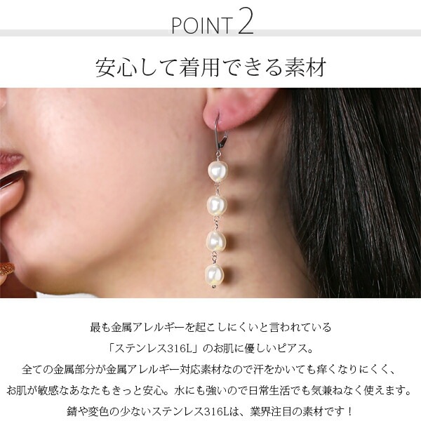 ピアス   GMフック 8MM バロック風 Pパール 4連