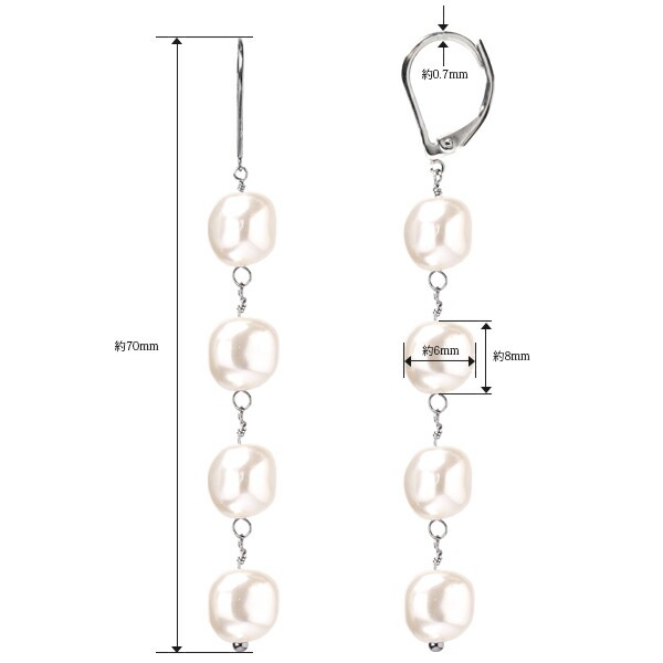 ピアス   GMフック 8MM バロック風 Pパール 4連