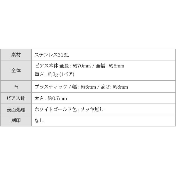 ピアス   GMフック 8MM バロック風 Pパール 4連