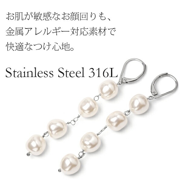 ピアス   GMフック 8MM バロック風 Pパール 4連