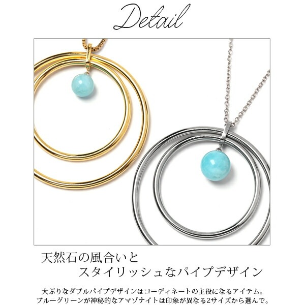 ペンダントトップ 金属アレルギー対応 ペントップ レディース 誕生日 プレゼント ステンレス316 トップ 天然石 アマゾナイト