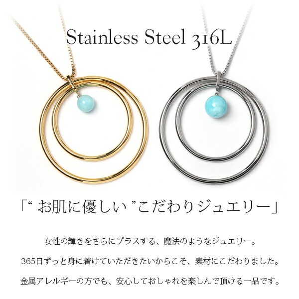 ペンダントトップ 金属アレルギー対応 ペントップ レディース 誕生日 プレゼント ステンレス316 トップ 天然石 アマゾナイト