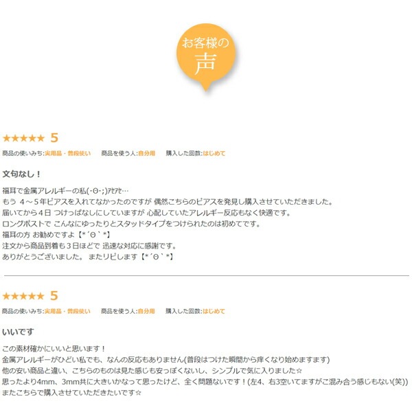 【片耳販売】丸玉 スタッドピアス 4mm 【ホワイトゴールド色】