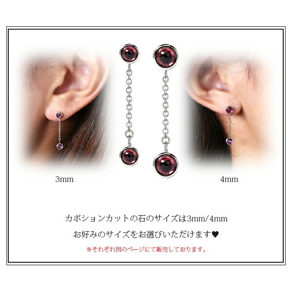 ピアス   覆輪 4MM Bムーン 2連
