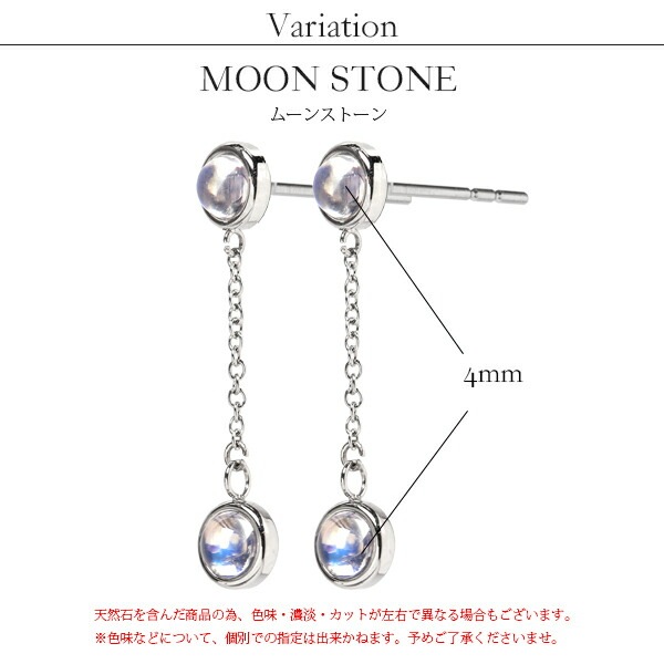 ピアス   覆輪 4MM Bムーン 2連