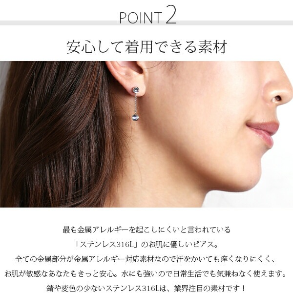 ピアス   覆輪 4MM Bムーン 2連