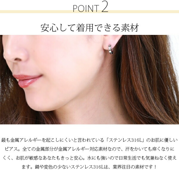 ワイドライン 中折れ式ピアス