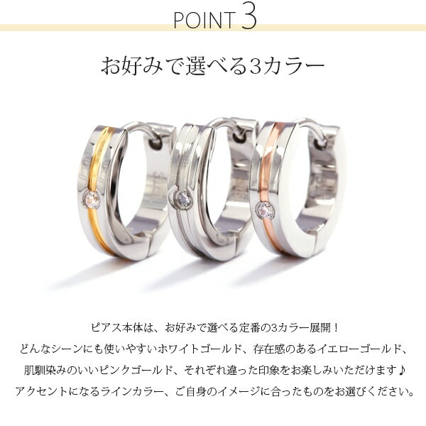 ワイドライン 中折れ式ピアス