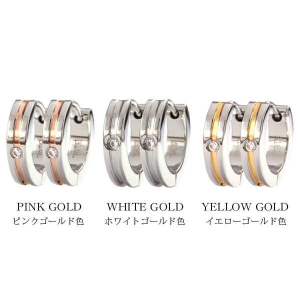 ワイドライン 中折れ式ピアス