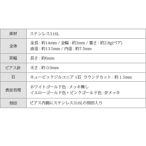 ワイドライン 中折れ式ピアス