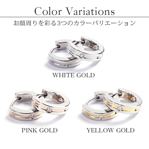ワイドライン 中折れ式ピアス
