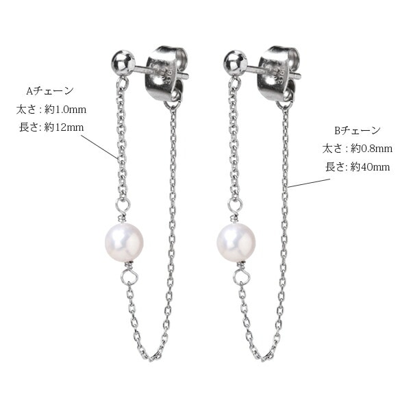 ピアス 3MM半丸 キャッチフープ 4MM 淡水P