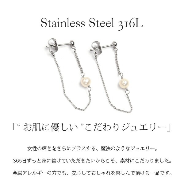 ピアス 3MM半丸 キャッチフープ 4MM 淡水P