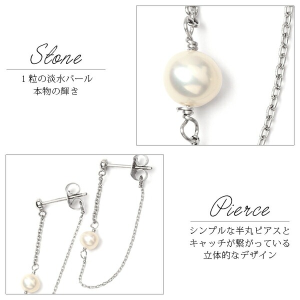 ピアス 3MM半丸 キャッチフープ 4MM 淡水P