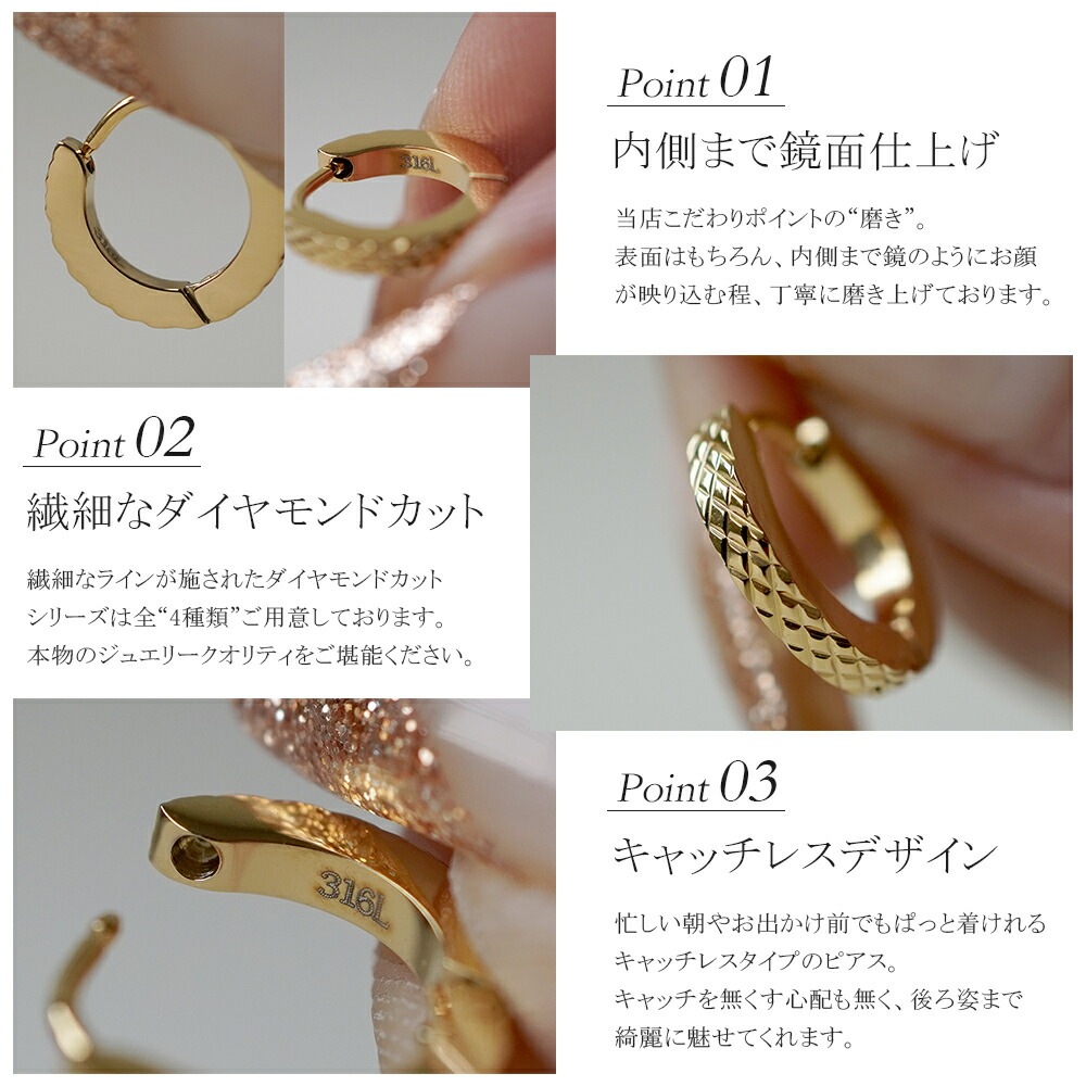 【片耳販売】《TypeC》ダイヤモンドカット フープ 中折れ式ピアス 2mm×13mm