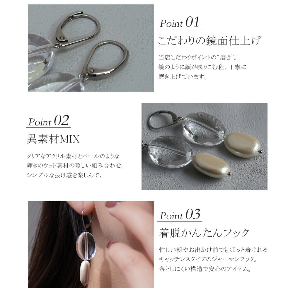 ピアス 金属アレルギー対応 セカンドピアス ファーストピアス レディース 誕生日 プレゼント ステンレス316 フック ジャーマンフック ピアス アクリル【片耳用】