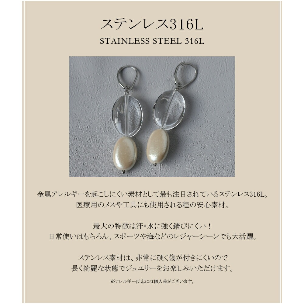 ピアス 金属アレルギー対応 セカンドピアス ファーストピアス レディース 誕生日 プレゼント ステンレス316 フック ジャーマンフック ピアス アクリル【片耳用】