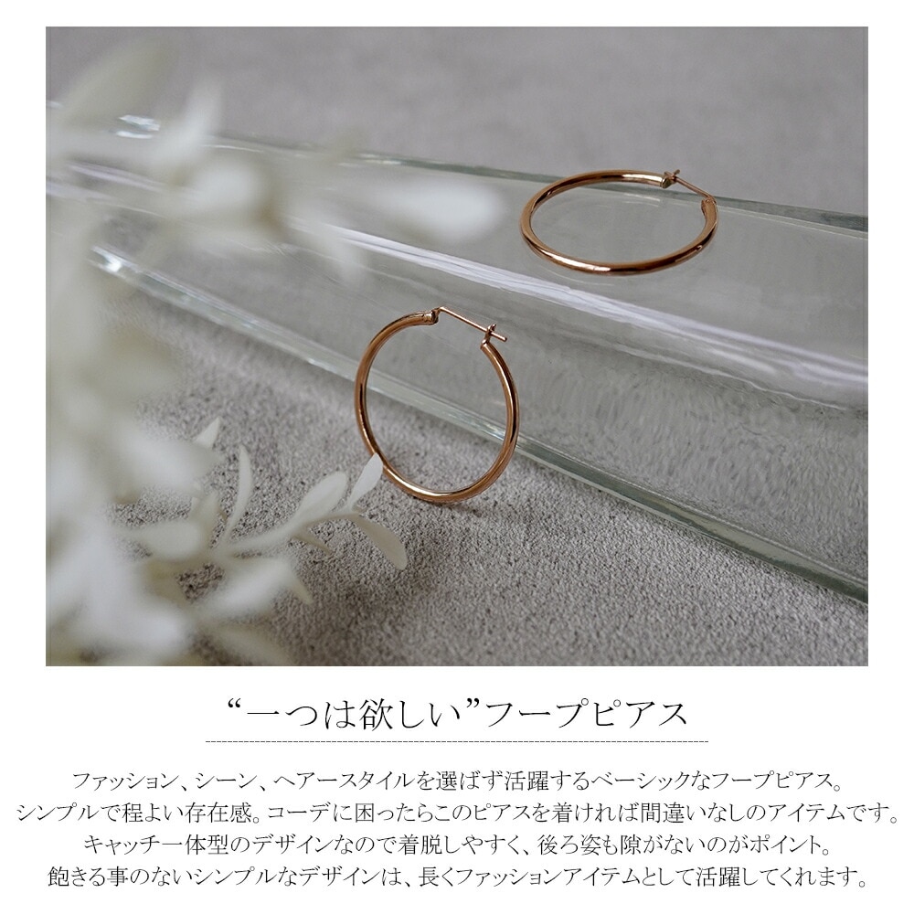 パイプクロッシングフープピアス 2mm×30mm
