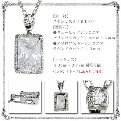 ネックレス 40CM WG色 CZ