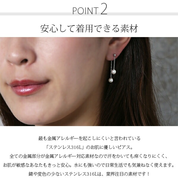 ピアス 3MM半丸 キャッチブラ 5MM 淡水P