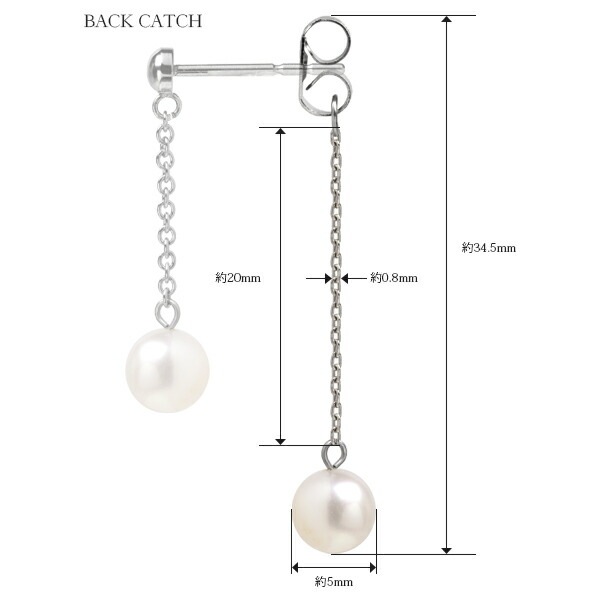 ピアス 3MM半丸 キャッチブラ 5MM 淡水P