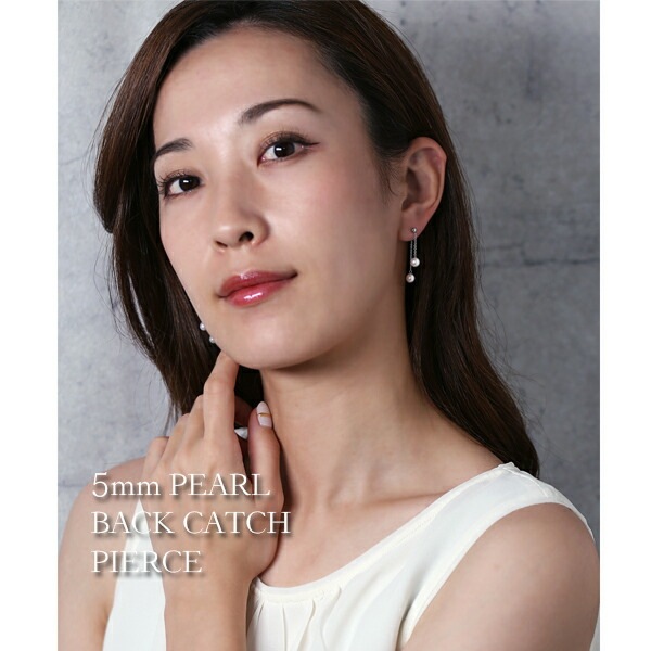 ピアス 3MM半丸 キャッチブラ 5MM 淡水P