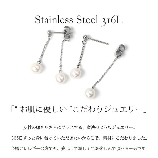 ピアス 3MM半丸 キャッチブラ 5MM 淡水P