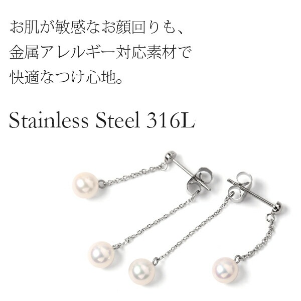 ピアス 3MM半丸 キャッチブラ 5MM 淡水P