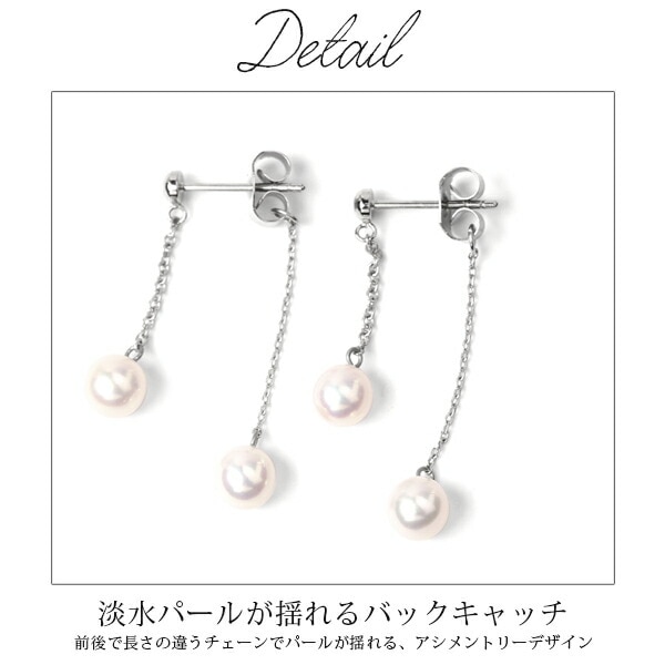 ピアス 3MM半丸 キャッチブラ 5MM 淡水P