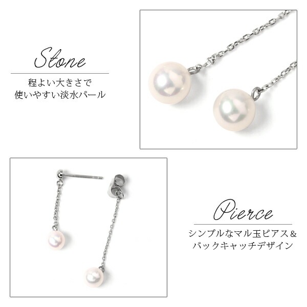 ピアス 3MM半丸 キャッチブラ 5MM 淡水P