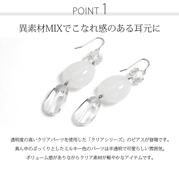 ピアス 金属アレルギー対応 セカンドピアス ファーストピアス レディース 誕生日 プレゼント ステンレス316 フック ワイヤーフック ピアス アクリル【片耳用】