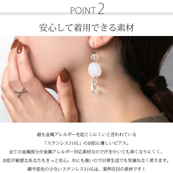 ピアス 金属アレルギー対応 セカンドピアス ファーストピアス レディース 誕生日 プレゼント ステンレス316 フック ワイヤーフック ピアス アクリル【片耳用】